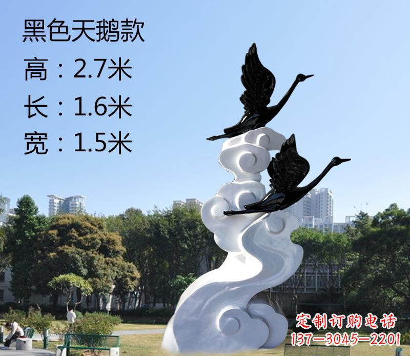 南京玻璃钢公园里的天鹅雕塑