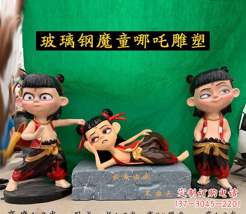 南京哪吒雕塑玻璃钢公园游乐场的神话传奇