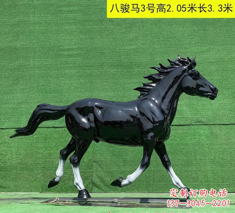 南京玻璃钢黑马雕塑