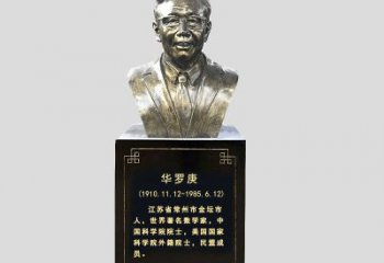 南京玻璃钢华罗庚雕塑传承古代文化