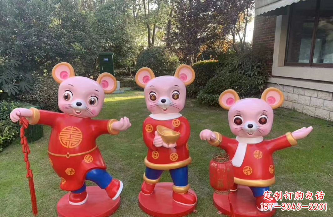 南京老鼠雕塑——玻璃钢卡通鼠年吉祥物
