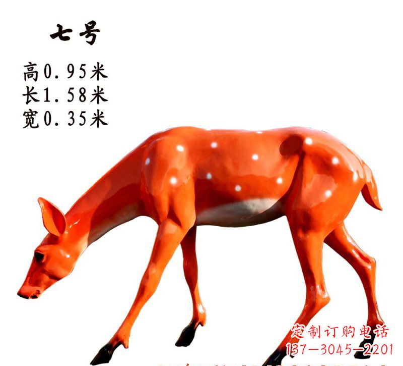 南京玻璃钢梅花鹿雕塑——精致优雅的艺术之作