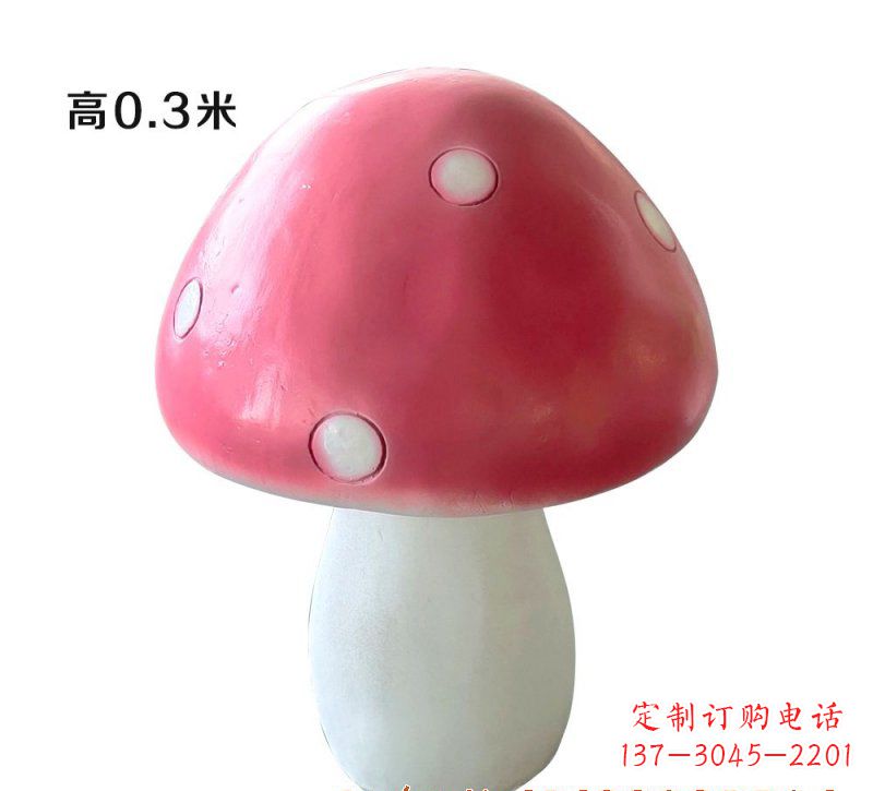 南京玻璃钢蘑菇雕塑艺术与科技的完美结合