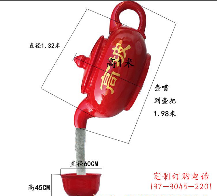 南京玻璃钢茶壶雕塑精美又实用