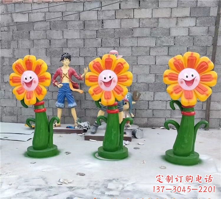 南京玻璃钢艺术太阳花雕塑