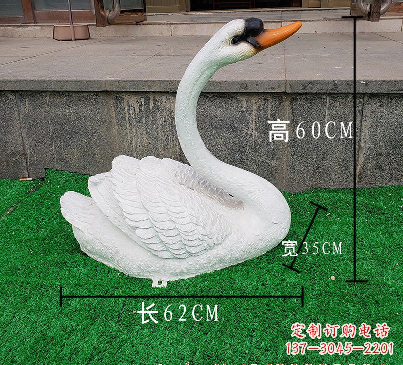 南京玻璃钢天鹅雕塑