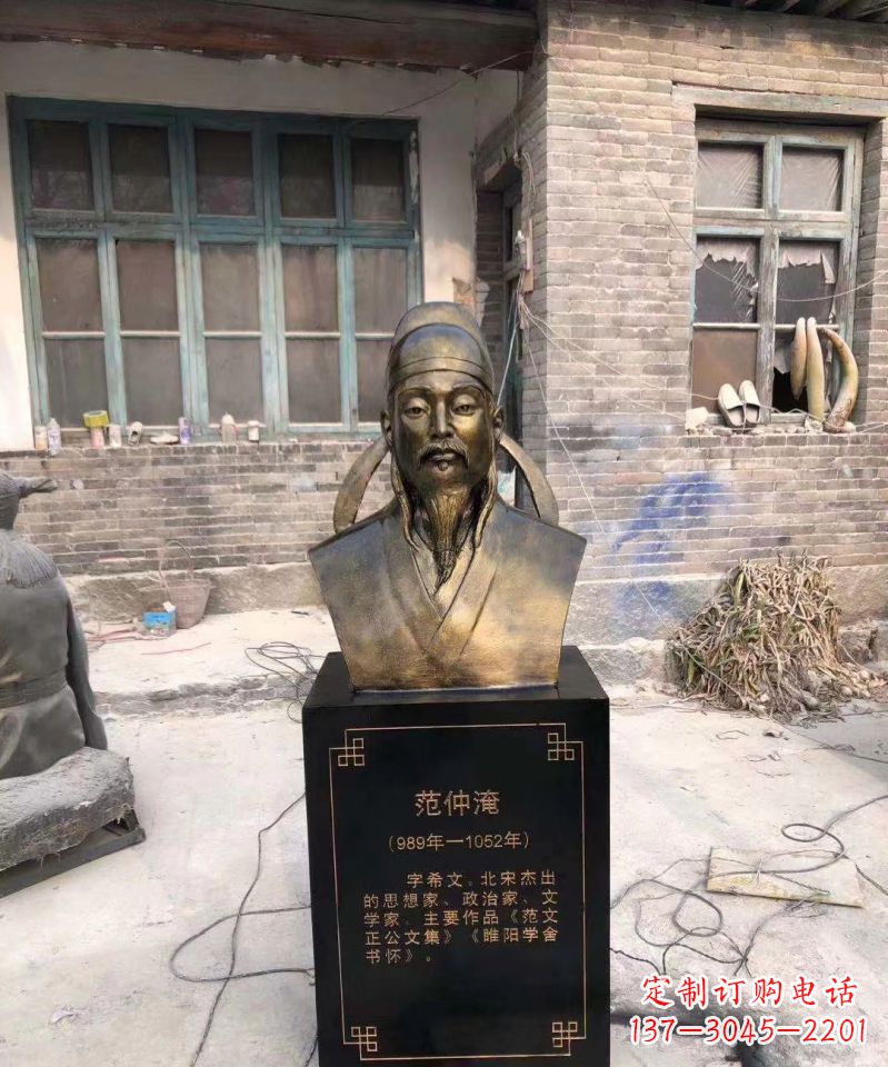 南京玻璃钢校园名人范仲淹头像