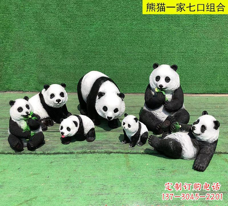 南京玻璃钢熊猫雕塑