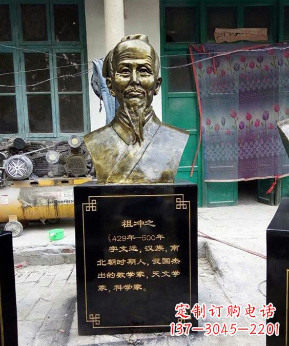 南京玻璃钢祖冲之头像