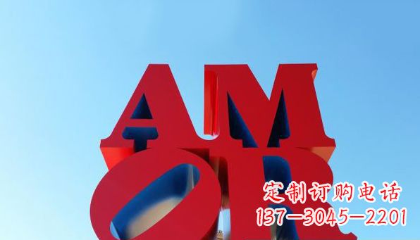南京不锈钢AMOR字母雕塑