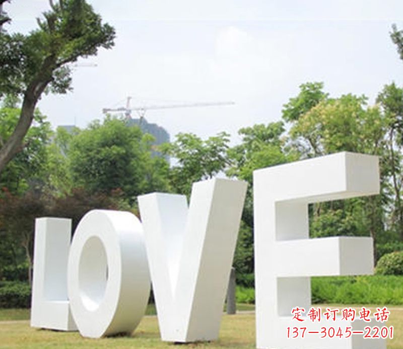 南京不锈钢字母雕塑浓浓爱意点亮城市