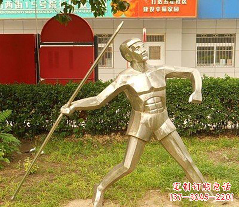 南京不锈钢标枪雕塑——荣耀与象征