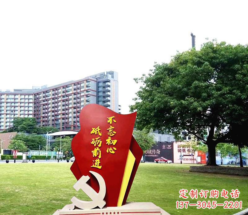 南京不锈钢党徽雕塑不忘初心