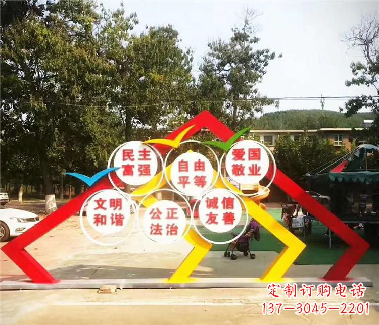 南京新时代不锈钢彩色相框传承社会主义核心价值观
