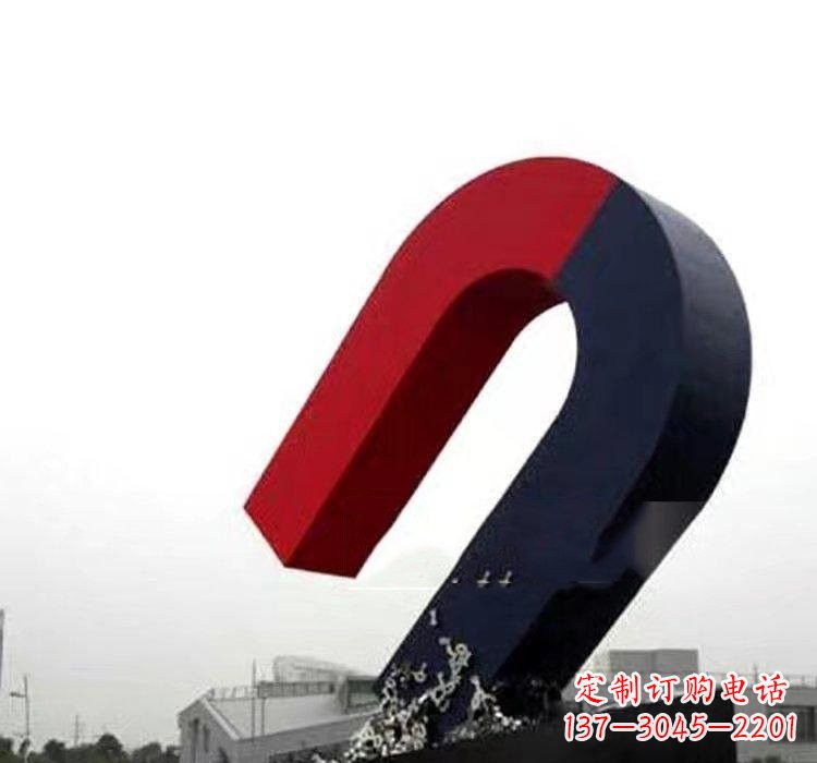 南京不锈钢城市大型磁铁雕塑