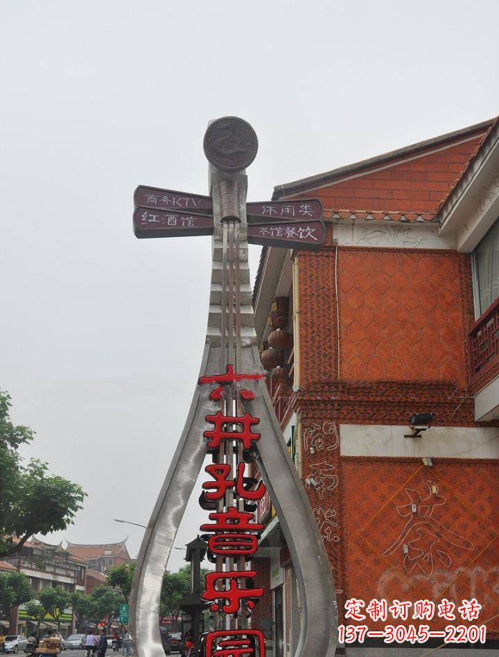南京不锈钢城市大型琵琶雕塑