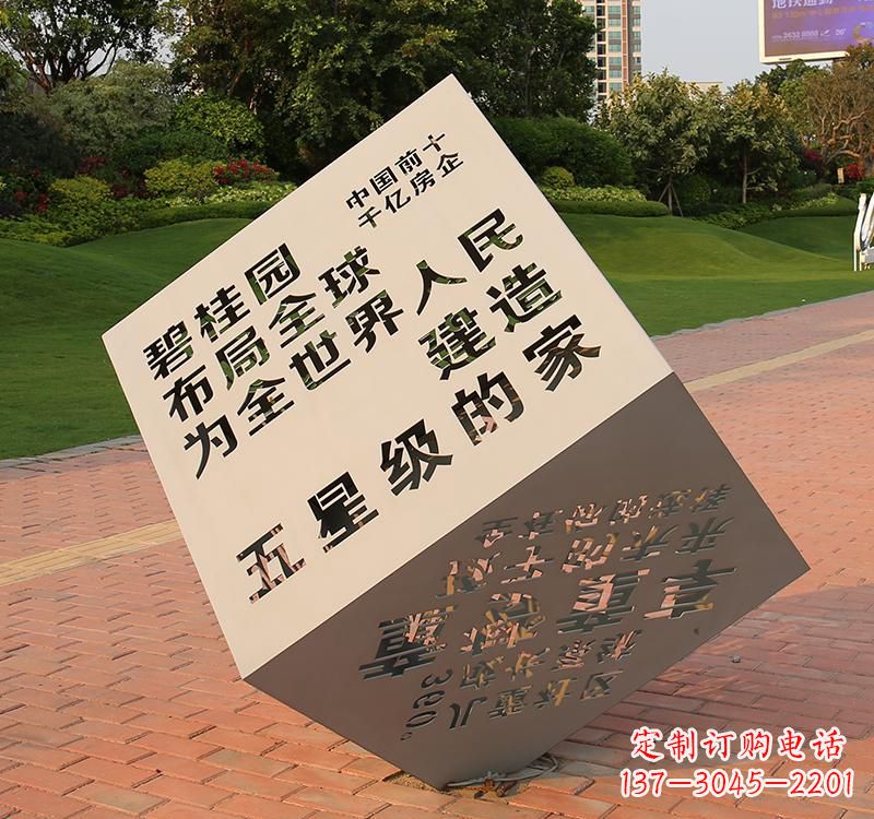 南京不锈钢城市魔方雕塑