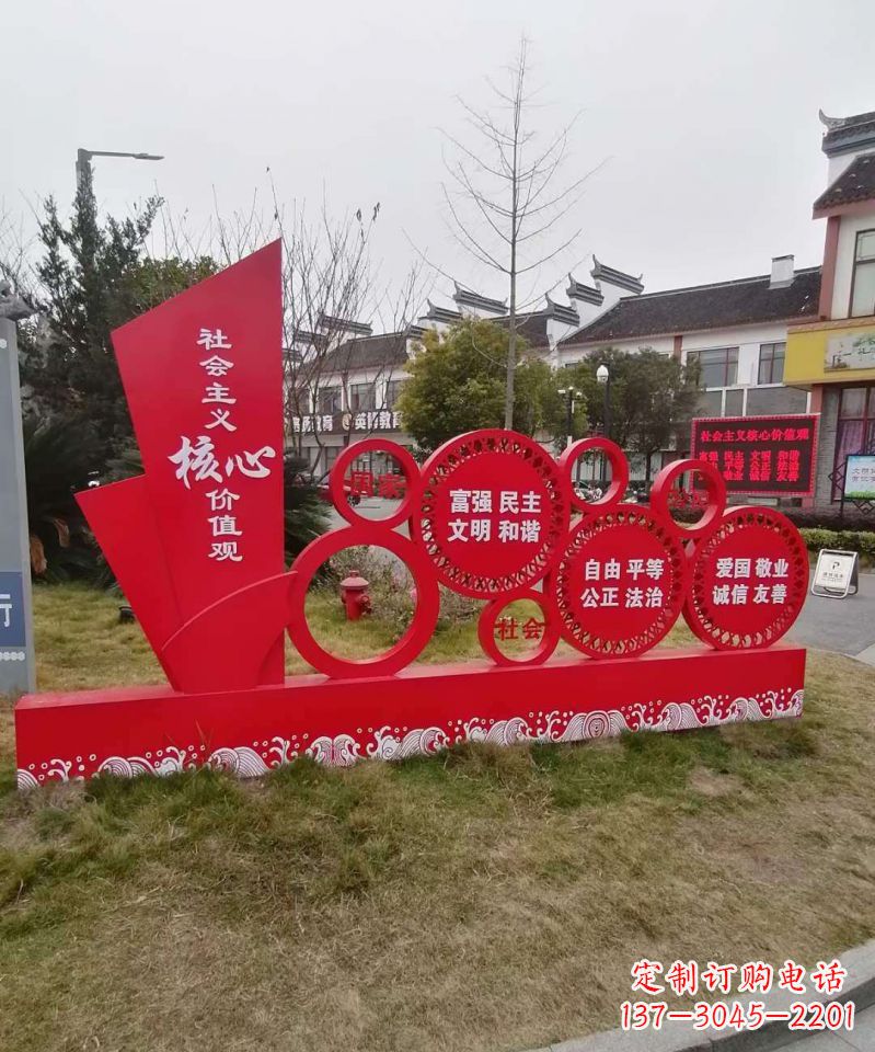 南京不锈钢雕塑传承社会主义核心价值观