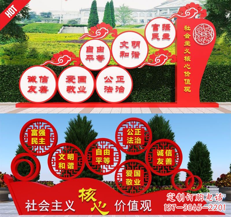 南京不锈钢抽象龙社会主义核心价值观雕塑