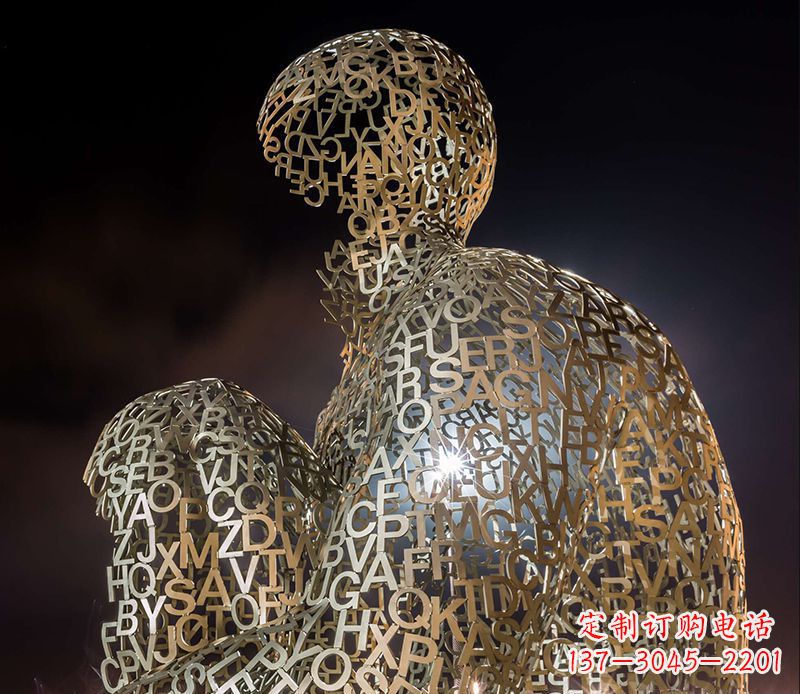 南京不锈钢字母人体造型雕塑