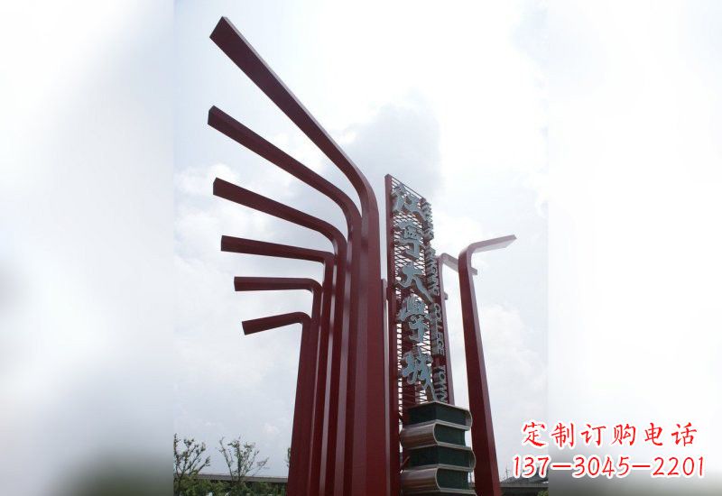 南京精美不锈钢书籍雕塑