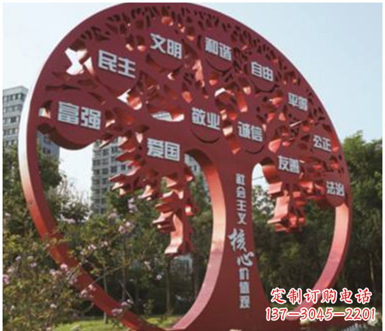 南京不锈钢价值观雕塑