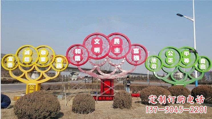 南京不锈钢社会主义核心价值观雕塑