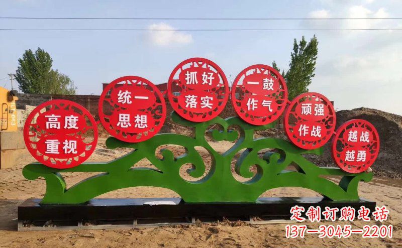南京不锈钢抽象树表达社会主义核心价值观的雕塑