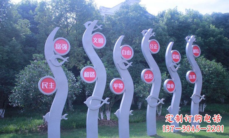 南京价值观雕塑——以不锈钢抽象水草和鱼为主题