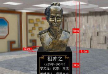 南京祖冲之玻璃钢校园雕塑