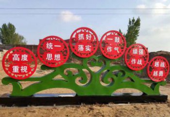 南京不锈钢抽象树表达社会主义核心价值观的雕塑