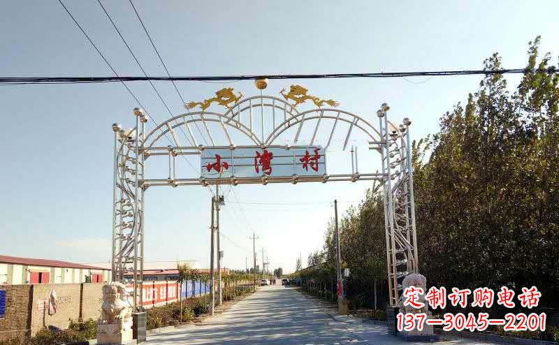 南京不锈钢村口牌坊景观雕塑