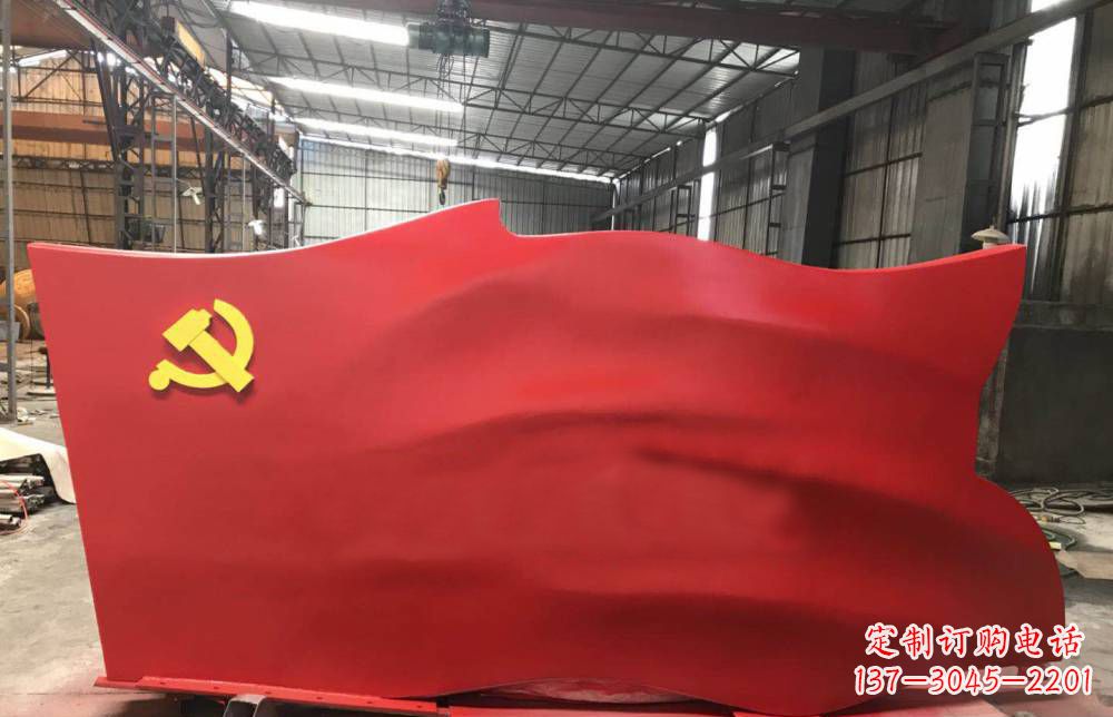 南京不锈钢党建主题党旗雕塑
