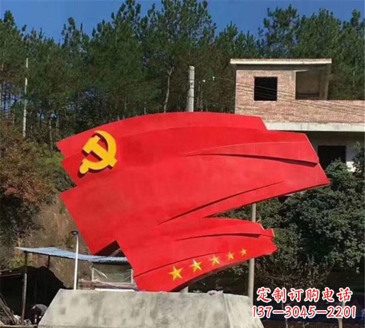 南京不锈钢党旗雕塑