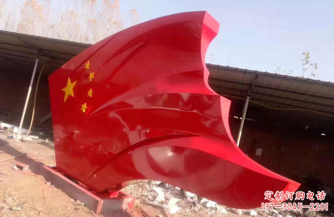 南京党旗雕塑传承红色基因的象征