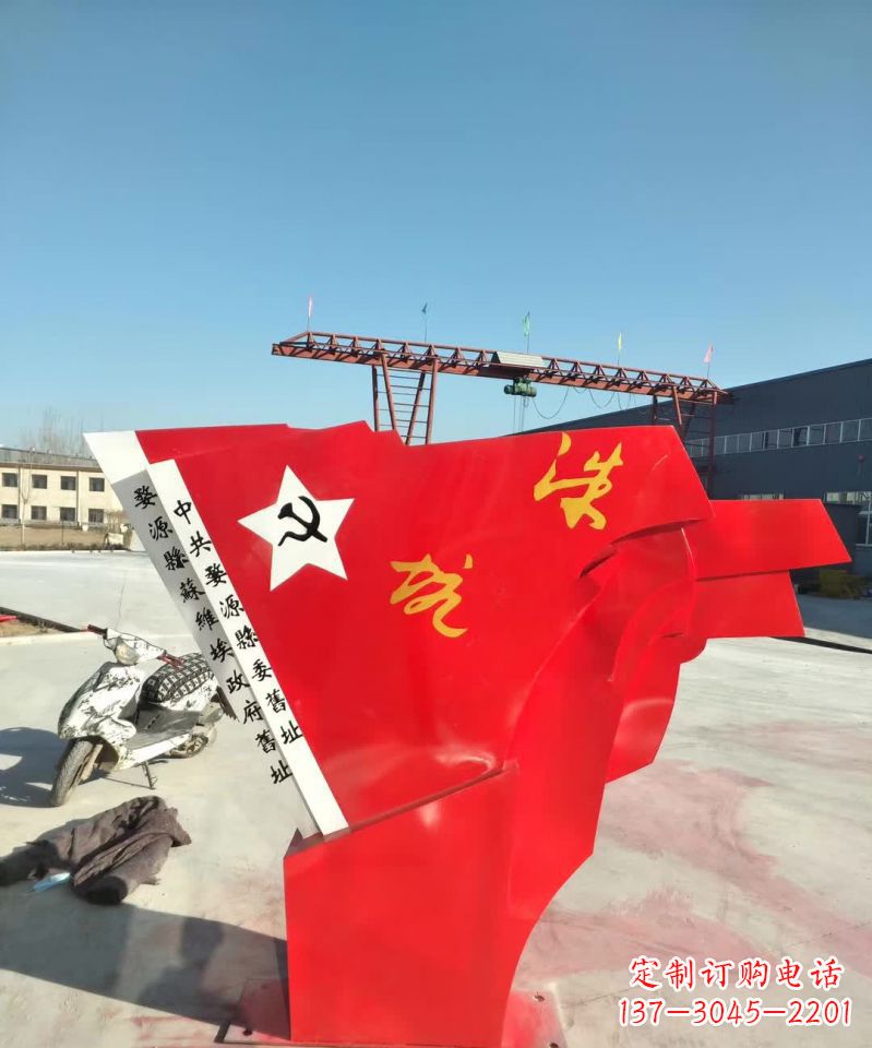 南京不锈钢党旗雕塑象征共产主义精神