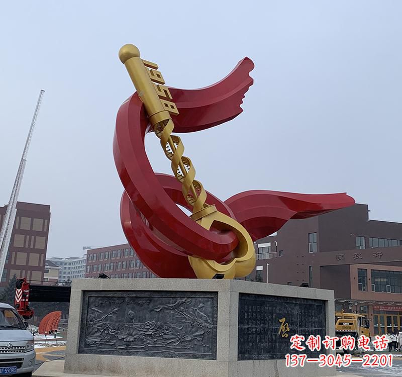 南京不锈钢党旗钥匙雕塑