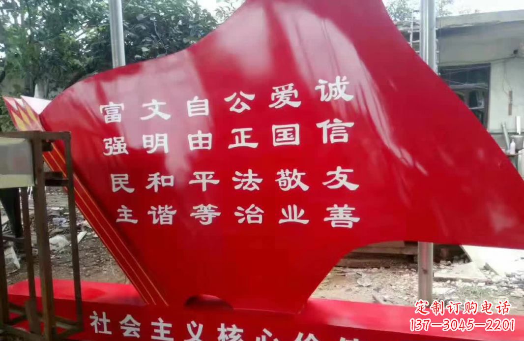 南京不锈钢党旗雕塑