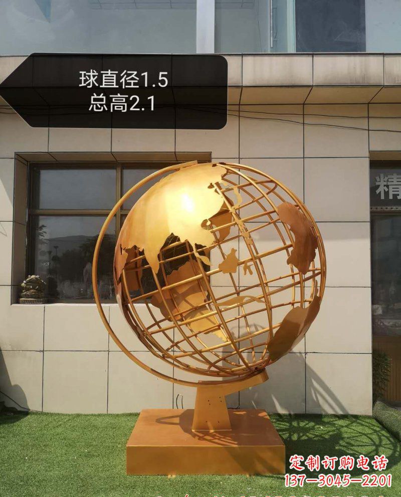 南京不锈钢地球仪雕塑——精美绝伦