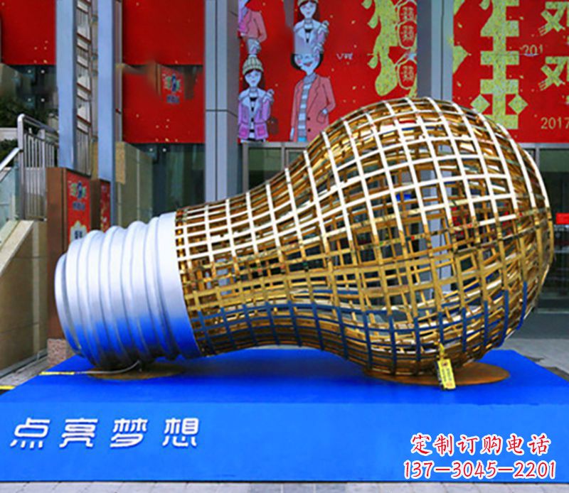 南京不锈钢灯泡造型雕塑