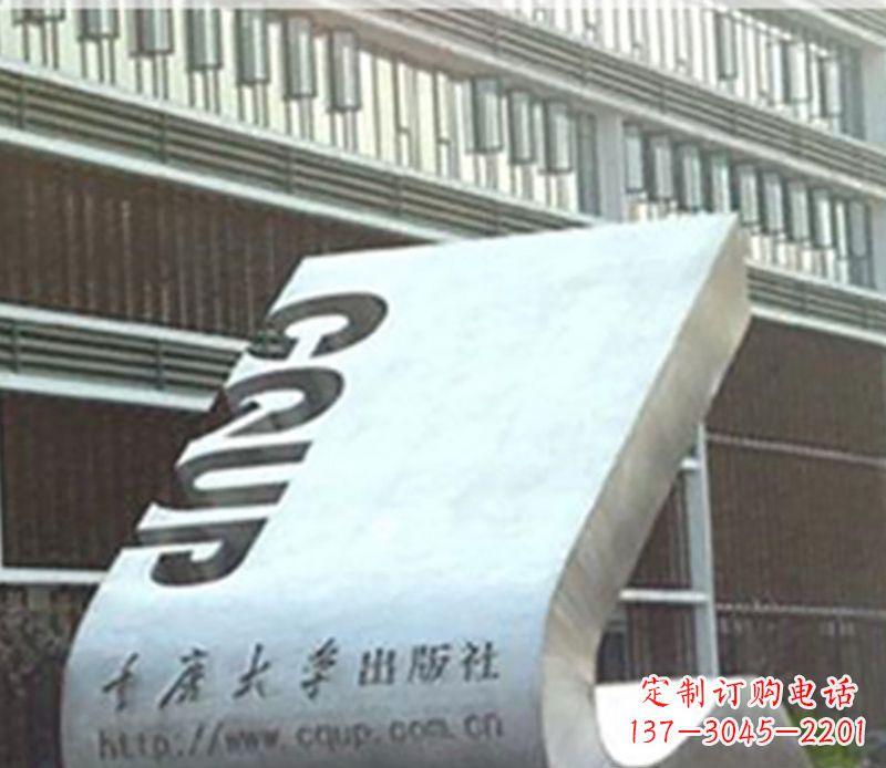 南京书籍雕塑美化校园景观