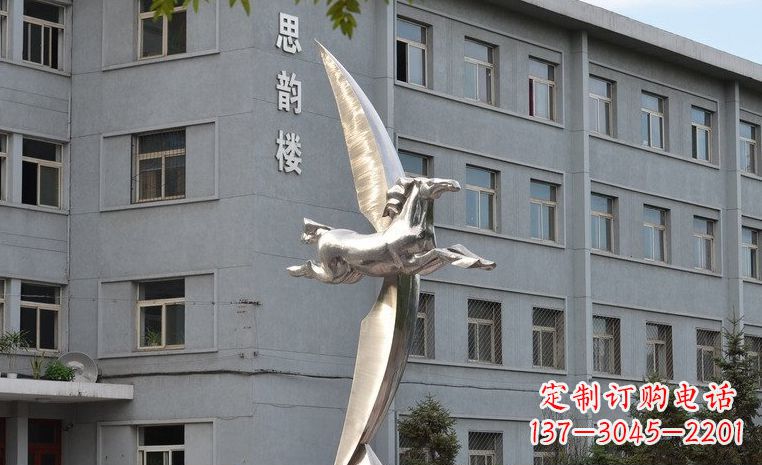 南京不锈钢飞马校园中的精灵
