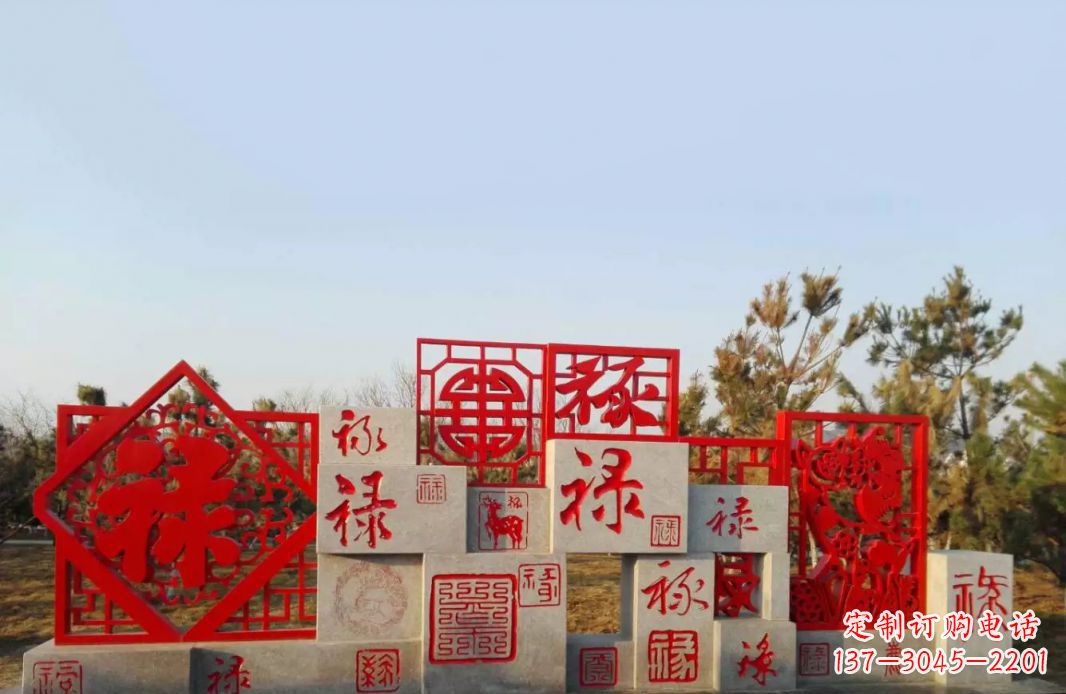 南京不锈钢福禄寿喜财剪纸雕塑