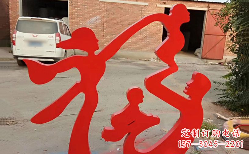 南京福字之美不锈钢城市景观雕塑