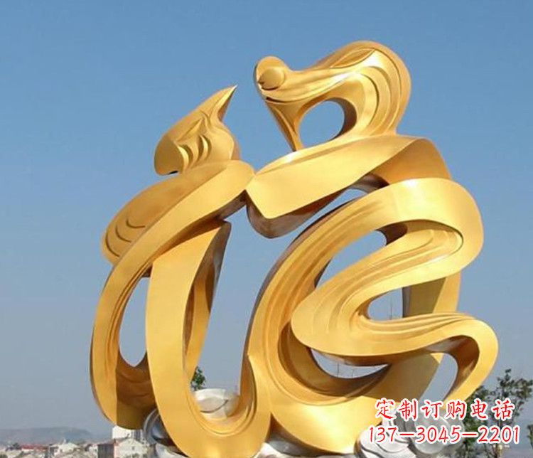 南京福字雕塑传承着祝福的力量