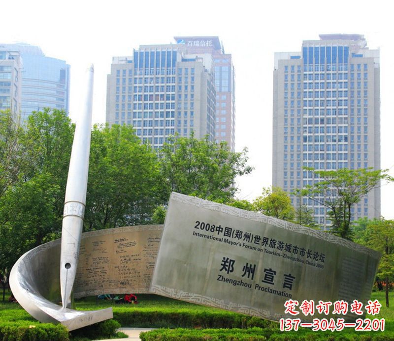 南京钢笔雕塑用不锈钢书写城市