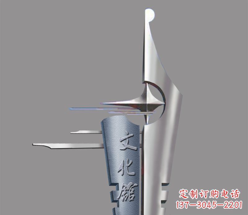 南京不锈钢钢笔雕塑——精美绝伦