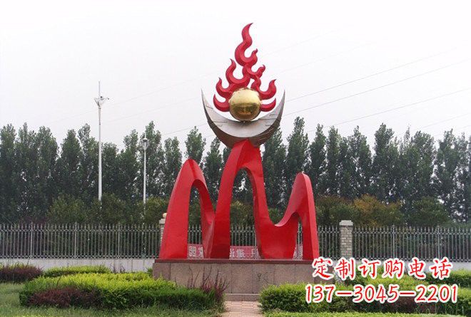 南京不锈钢公园中的火苗雕塑