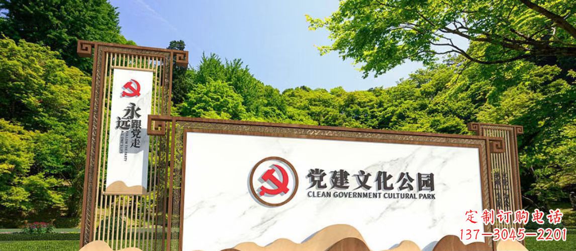 南京不锈钢公园党建文化长廊雕塑