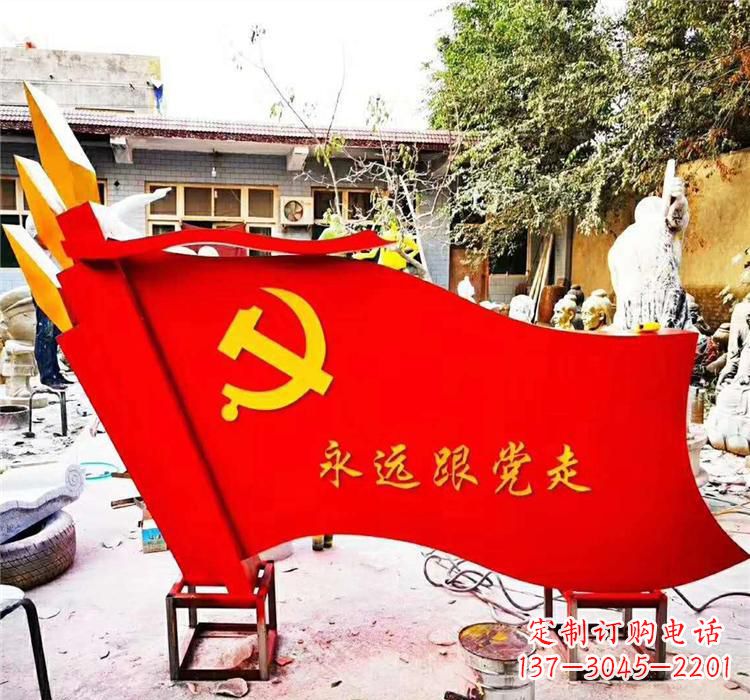 南京不锈钢公园党旗党建雕塑